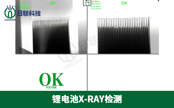 什么是紐扣電池？分別有什么應(yīng)用？