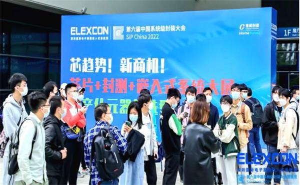 日聯(lián)科技用“芯”為您保駕護航——ELEXCON國際電子展圓滿落幕！