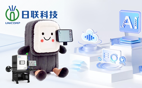 日聯(lián)AI檢測(cè)天團(tuán)C位“出道”！你pick誰(shuí)？