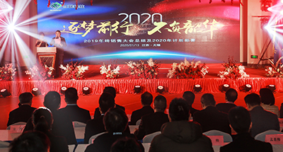 震驚！銷售大咖們竟然領(lǐng)了幾個億的任務(wù)！