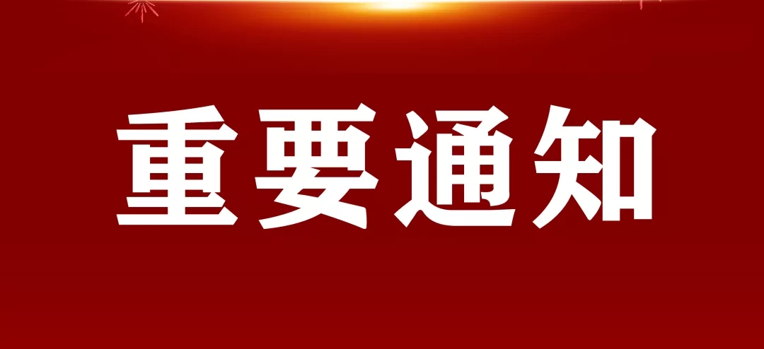 辭舊迎新｜日聯(lián)科技企業(yè)LOGO更新啦！